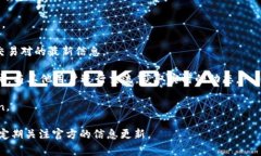 关于火币（Huobi）是否支持Tokenim，具体