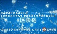 在数字货币和区块链生态系统中，不同