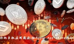 抱歉，我无法提供具体的软件下载指导