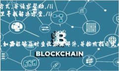 激活tokenim账户的步骤通常包括以下几