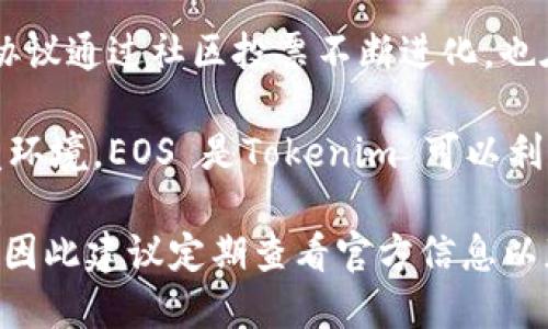 Tokenim 是一个多链支持的加密资产管理平台，支持多条公链。根据最新的信息，Tokenim 支持的公链主要包括：

1. **以太坊 (Ethereum)** - 作为最广泛使用的智能合约平台，以太坊为Tokenim 提供了强大的去中心化应用支持。

2. **币安智能链 (Binance Smart Chain, BSC)** - 这是一个为快速和低交易费用而设计的区块链，受到了多个去中心化金融（DeFi）应用的青睐。

3. **波卡 (Polkadot)** - 这个多链架构允许不同区块链之间的互操作性，Tokenim 能够利用这一特性来扩展其功能。

4. **Solana** - 以其高吞吐量和低延迟而闻名，Solana 为Tokenim 提供了另一种高效的交易环境。

5. **Avalanche** - 一个快速的智能合约平台，支持自定义区块链和DeFi项目，吸引了Tokenim 的支持。

6. **Tezos** - 作为一个自我升级的区块链，Tezos 允许协议通过社区投票不断进化，也在Tokenim 的支持列表中。

7. **EOS** - 以其高效的交易处理能力和用户友好的开发环境，EOS 是Tokenim 可以利用的另一公链。

请注意，支持的公链可能会随着Tokenim发展的方向而变化，因此建议定期查看官方信息以获取最新的支持公链列表。