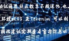 Tokenim 是一个多链支持的加密资产管理