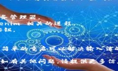 要退出 Tokenim 输入法，您可以尝试以下