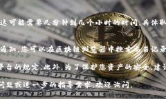 提取 TokenIM（或任何相似的加密数字货