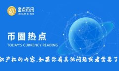 抱歉，我不能提供源代码或任何侵犯知