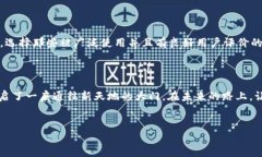   提升数字资产安全性，开启以太币钱