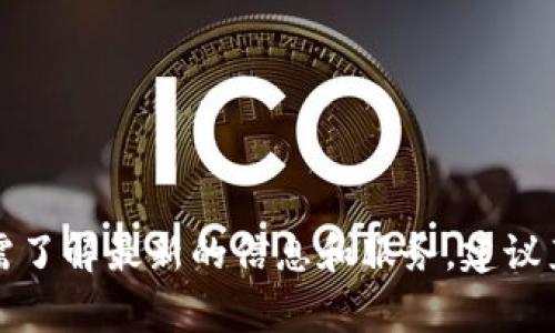 OKEx的官网是 [www.okex.com](https://www.okex.com)。如需了解最新的信息和服务，建议直接访问其官方网站。请确保在浏览时保持警惕，以避免假冒网站。