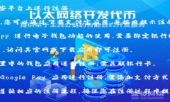 以下是一些常见的电子钱包平台，您可