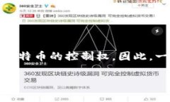 导出比特币核心钱包（Bitcoin Core Wall