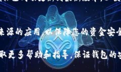 要更新IM钱包，您可以按照以下步骤进