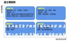 创建IM钱包冷钱包的步骤并不复杂，下