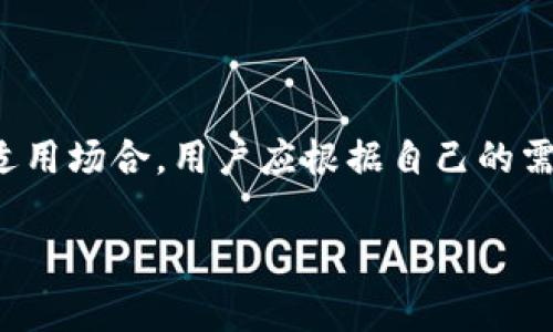 莱特币（Litecoin）是一种去中心化的数字货币，以其快速的交易确认时间和高效的支付处理而受到广泛使用。要安全地存储和管理莱特币，选择一个合适的钱包非常重要。下面，我们将探讨一些支持莱特币的钱包选项，包括热钱包和冷钱包的不同类型，以帮助用户根据自己的需求选择最合适的钱包。

1. 热钱包：便捷与安全的平衡

热钱包是指那些始终连接互联网的钱包，便于快速交易和访问。对于日常交易、在线支付等需求，热钱包因其方便性而受到广泛使用。

在众多热钱包中，以下几款尤为突出：

ul
listrongCoinbase/strong：作为全球最大的数字货币交易所之一，Coinbase提供了一个用户友好的界面，支持存储莱特币以及其他多种数字货币。用户可以轻松地进行交易，同时也提供了相应的安全保护措施。/li

listrongExodus/strong：这是一个桌面和移动应用程序钱包，支持多种数字货币，包括莱特币。Exodus的美观设计和易用性使其成为用户的热门选择。此外，Exodus还提供内置的交易功能，用户可以直接在钱包内进行资产交换。/li

listrongAtomic Wallet/strong：Atomic Wallet是一个去中心化的钱包，支持超过500种数字资产，包括莱特币。它允许用户控制自己的私钥，并提供内置的兑换服务，非常适合那些希望在不依赖第三方服务的情况下管理数字资产的用户。/li
/ul

2. 冷钱包：高安全性的理想选择

冷钱包则指不接入互联网的钱包，适合长时间存储数字资产，特别是对于想要安全保存莱特币的用户。在市场上，有几款冷钱包备受玩家推荐：

ul
listrongTrezor/strong：Trezor是第一个硬件钱包，设计简单易用。它能够安全地存储莱特币等多种数字货币，用户需要在物理设备上确认交易，极大地增加了安全性。/li

listrongLedger Nano S/X/strong：Ledger系列的硬件钱包以其安全性和可靠性闻名，支持多种数字货币。Nano S适合希望以较低预算入手的人士，而Nano X则提供了更强大的移动支持功能和更大的存储容量。/li

listrongPaper Wallet/strong：这是一种将私钥和公钥打印在纸上的方式，是一种高度安全的存储方式。尽管这种方法简单，但需要用户保护好纸张，避免毁损或丢失。/li
/ul

3. 移动钱包：随身携带的便利选择

随着智能手机的普及，移动钱包也逐渐成为存储莱特币的便捷选择。时常出行或在不同地方进行交易的用户，会发现移动钱包的优势显而易见。

ul
listrongTrust Wallet/strong：由Binance支持，Trust Wallet是一款多功能的移动钱包，支持莱特币和其他许多数字货币。用户可以轻松进行加密货币交易，还可以利用其内置的去中心化交易所功能。/li

listrongMycelium/strong：虽然Mycelium最初是为比特币设计，但它也开始支持莱特币。作为一款功能丰富的移动钱包，Mycelium提供了多种安全功能，包括种子短语备份和冷存储选项。/li
/ul

4. 网页钱包：快速访问的便利性

网页钱包是一种在网络浏览器中访问的钱包，适合快速访问和小额交易。虽然相对热钱包来说，其安全性略显不足，但也有一些值得信赖的选择：

ul
listrongBinance Wallet/strong：作为市场领先的交易所，Binance提供网页钱包服务，用户可以轻松存储和交易莱特币，同时享受平台的多种交易工具和服务。/li

listrongLitecoin Wallet (Litecoin.org)/strong：这是莱特币的官方网站提供的钱包服务，用户可以直接在浏览器上创建账户进行莱特币交易。/li
/ul

5. 如何选择合适的钱包

在选择莱特币钱包时，用户应考虑以下几方面：

ul
listrong安全性/strong：钱包的安全性是首要考虑因素。冷钱包通常提供更高的安全性，而热钱包在安全性和易用性之间寻求平衡。/li

listrong易用性/strong：用户界面友好且易于操作的钱包，能提升用户体验。尤其是新手用户，更需选择操作简单的钱包。/li

listrong功能性/strong：某些钱包提供内置交易、兑换等功能，适合希望在一个平台上完成多项操作的用户。/li

listrong社区支持/strong：选用那些有良好社区支持和开发更新的钱包，能够在遇到问题时获得更多的帮助和资源。/li
/ul

6. 存储莱特币的最佳实践

不论选择何种钱包，存储莱特币的最佳实践始终适用：

ul
li定期备份钱包，包括私钥和种子短语，以防丢失数据。/li
li启用两步验证，增加账户安全性。/li
li保持软件更新，确保钱包具备最新的安全补丁。/li
li谨慎对待网络钓鱼，避免在不安全的网站上输入私钥和密码。/li
/ul

总结

选择一个合适的钱包对莱特币的安全存储至关重要。有热钱包、冷钱包、移动钱包和网页钱包等多个选择，每种钱包都有其独特优势和适用场合。用户应根据自己的需求和习惯做出选择，同时遵循最佳存储实践以确保资金安全。

希望通过上文的分析，读者在寻找支持莱特币的钱包时，能找到最适合自己的选项，实现便捷与安全的完美结合。