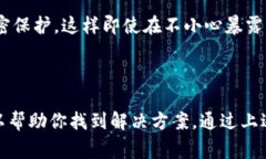 在现代数字生活中，数字钱包已成为我