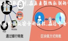 关于数字货币钱包的安全性和私钥的重