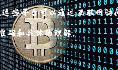 Tokenim 并不是一个广为人知的在线钱包。在线钱包通常是指提供安全存储加密货币和数字资产功能的平台，这些平台可以通过互联网访问，允许用户轻松管理和交易他们的加密资产。常见的在线钱包有 Coinbase、Binance Wallet、Metamask 等。

如果你是在提问 Tokenim 指的是某个特定的加密钱包或平台，建议你查看官方信息或相关评测，以获取更加准确和具体的理解。

如果你需要进一步的信息或帮助，请提供更多的上下文或细节。