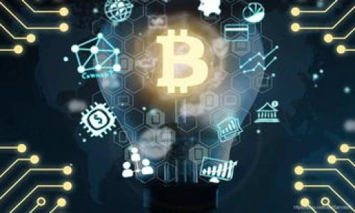 如何轻松获取Tokenim赠送的SHIB币：你的加密货币之旅从这里开始！
SHIB币, Tokenim, 加密货币/guanjianci

引言：加密货币的魔力与机遇
在这个充满机遇的数字时代，伴随着全球经济的变化和技术的进步，加密货币已成为许多人投资和交易新选择的中心。特别是SHIB币，这种源自于柴犬文化的虚拟货币，不仅在投资市场上引起了广泛关注，更因其有趣的社区文化和潜在的金融价值吸引了无数追随者。而如今，Tokenim平台更是为0基础的用户提供了一个获取SHIB币的绝佳机会。

Tokenim平台：数字货币的新家园
Tokenim是一个简单易用的平台，旨在为用户提供便捷的交易服务和丰富的加密货币选择。这个平台如同一座灯塔，为那些在数字货币海洋中徘徊者指引方向。在Tokenim上，各种新兴的加密资产随处可见，而SHIB币的赠送活动则更是让人眼前一亮。

为什么SHIB币值得拥有？
作为加密货币的一个分支，SHIB币在社区中拥有深厚的情感纽带。与以太坊等主流币种相比，它的价格通常较低，但正因为这个原因，许多投资者看到它的潜在上涨空间。SHIB币不仅仅是一个投资标的，更是一种文化的象征，代表着那些追求自由和无畏的精神。拥有SHIB币，不仅是在投资，也是在参与一场伟大的数字革命。

如何参与Tokenim赠送的SHIB币活动？
参与Tokenim赠送的SHIB币活动非常简单，稍稍用心就可以收获丰厚的回报。首先，用户需要在Tokenim平台注册账户，就像在友好的邻里商店里留下一张简洁的名片。这一步是基础却至关重要，因为它为你打开了进入数字货币世界的第一扇门。

链接你的钱包：开启财富的大门
在注册完成之后，下一个步骤就是将你的数字钱包与Tokenim账户进行链接。想象一下，这好比是在晨雾中的老桥上，稳稳迈出每一步。各大钱包，如MetaMask、Trust Wallet等，都是绝佳的选择。成功链接后，你将能直接接收Tokenim赠送的SHIB币，激动人心的时刻即将来临！

参与活动：简单步骤，丰厚回报
当以上步骤完成后，你需要参与Tokenim的具体赠送活动。通常，用户需要关注Tokenim的社交媒体账号、分享活动链接，甚至邀请朋友来共同加入。这些举动就如同点燃心中熊熊烈火，每一次分享和互动都是在为自己积累更多的SHIB币。在活动中，Tokenim还会通过随机抽奖或任务挑战等形式，给予用户额外的SHIB奖励，这些都增强了活动的趣味性和参与感。

加密货币的未来：把握时机，引领潮流
随着越来越多的人加入加密货币的世界，寻找卓越的合作机会成为每一位投资者的目标。而Tokenim及其SHIB币赠送活动，只是这段旅程的开端。未来的加密环境将更加成熟，技术也将持续进步。这好比在一条宽阔的河流上，丰厚的水流吸引着无数的船只在此航行。

从SHIB币的赠送中学到什么？
除了收获SHIB币，我们也应从中吸取经验与教训。加密货币的投资不仅涉及技术的把握，更需要对市场趋势的敏锐洞察。赠送活动不仅是获得财富的手段，也是理解和学习加密市场的良机。我们可以深刻了解到区块链技术的运行机制、社区的力量等，这将在未来的投资旅程中给我们带来深远的帮助。

参与社区：与SHIB币一起成长
SHIB币的真正价值，来自于背后的社区。参与SHIB币相关的讨论群组和论坛，跟随热情的投资者们探索这个有趣的世界，分享经验、互相启发。这如同在一个欣欣向荣的集市中，四处都是来自不同国家的朋友们，他们在共同交流着对未来的憧憬与梦想。

总结：抓住机会，拥抱未来
在这个瞬息万变的时代，Tokenim赠送的SHIB币活动无疑为每个人提供了一个良好的开端，开启属于你的加密货币之旅。无论你是新手还是有经验的投资者，参与这个活动不仅是一次财富的滚动，更是一次自我成长的体验。带上你的热情，和SHIB币一起，抓住机会，拥抱未来的无限可能吧！

常见问题解答
在这里，我们为你总结了一些常见的问题和解答，希望能帮助到参与Tokenim赠送SHIB币活动的用户：
ul
listrongQ：/strongTokenim赠送SHIB币的活动期限是什么时候？/li
listrongA：/strong活动的具体期限可以通过Tokenim的官网或社交媒体获取最新消息。/li
/ul
ul
listrongQ：/strong如何通过推荐朋友来获取额外的SHIB币？/li
listrongA：/strong在活动注册链接中，通常会包含推荐代码，分享给朋友以便他们完成注册后，自己同样能获得相应的奖励。/li
/ul
ul
listrongQ：/strongSHIB币的市场行情如何？/li
listrongA：/strong可以通过各大加密货币行情网站实时获取SHIB币的价格走势，保持对市场的关注是很重要的。/li
/ul

我们希望你能在Tokenim上成功获取到SHIB币，同时也期待与您在加密货币的旅程中共同成长。