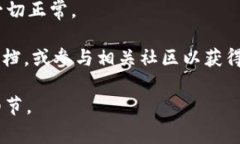 升级TokenIM或任何其他特定应用的过程