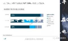 关于OKEx平台的评价，可以从多个角度