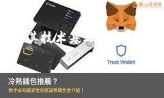在讨论“tokenim的币没有价值”这个主