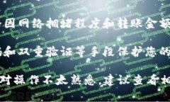 是的，Tokenim上的钱包可以转账到比特