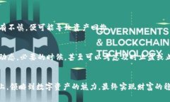   小狐狸钱包如何快速兑换数字资产，