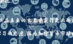 要将 Tokenim 的币变现，通常可以通过几