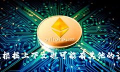 “tokenim”可以读作“托肯因”。其中，“token”