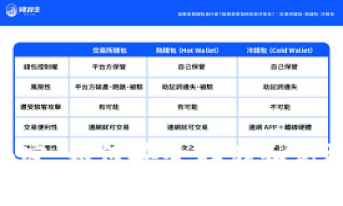 解锁LTC钱包的秘密:如何安全存储和高效交易你的莱特币