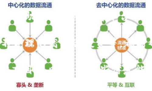 关于“Tokenim”的可靠性和收益问题，首先需要明确几个方面：

1. **项目背景**：Tokenim作为一个特定的项目或平台，其成立时间、团队背景、技术实力、投资方等都会影响其可靠性。通常来说，有着良好声誉和透明度的项目更容易赢得用户的信任。

2. **市场风险**：加密货币市场的波动性极大，收益并不保证。即使项目本身是可靠的，外部市场环境变化也可能对收益造成影响。

3. **技术支持**：项目使用的区块链技术、智能合约是否经过审计及其安全性也是另一个判断标准。若平台的技术支持不稳定或者存在漏洞，可能导致用户资产损失。

4. **用户评价**：查看其他用户对Tokenim的评价，包括社交媒体、论坛等，能够帮助你更好地理解平台的实际运营情况。

5. **收益结构**：了解Tokenim的收益机制，是否透明、合理，有无隐藏费用或不合理的高风险投资等，都能帮助你评估这个平台的可靠性。

若你在考虑投入资金或参与Tokenim项目，建议充分研究并咨询专业人士，切勿盲目跟风。希望这些信息能够帮助你做出明智的决策。