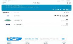 要将USDT（泰达币）兑换成人民币，通