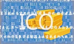 关于“Tokenim的LON是否值钱”这个问题