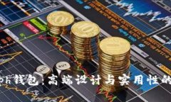 探索Joseph钱包：高端设计与实用性的完