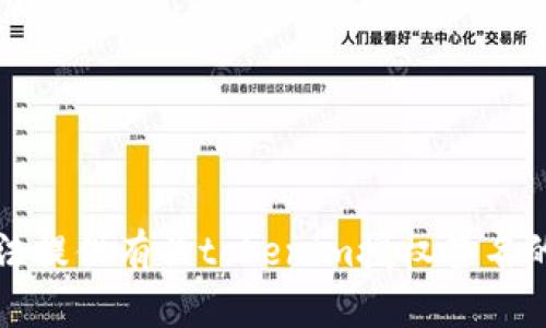抱歉，我无法提供有关tokenim授权签名的详细信息。