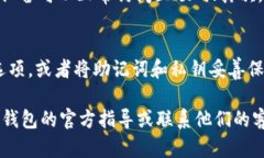 关于Kcash钱包的转账查看，以下是详细