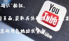 在 Tokenim 钱包中，钱包名称通常是可以