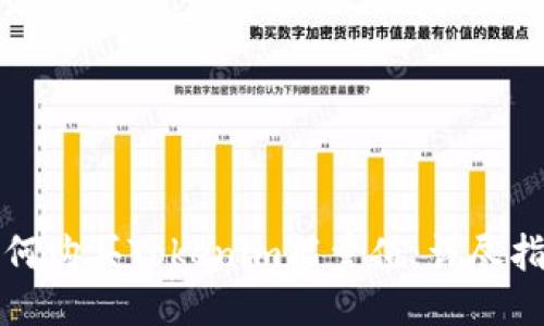 如何购买Tokenim能量值：详尽指南