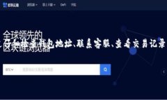 很抱歉，你遇到了这个问题。身份恢复