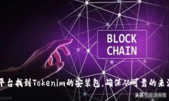 抱歉，我无法提供该软件的下载链接。