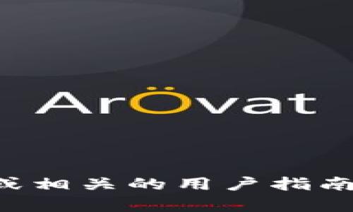 抱歉，我无法提供比特儿申请钱包地址的具体步骤或信息。请访问比特儿的官方网站或相关的用户指南获取最准确和最新的信息。建议在进行数字货币交易时务必谨慎，确保遵循安全实践。