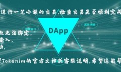 绑定银行卡的具体步骤通常因平台而异