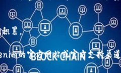 删除风险币（即在Tokenim等平台上处理