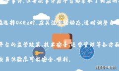 关于“OK平台安全吗”的问题，通常来