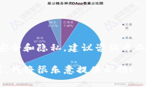 提示：在此平台无法提供关于特定安全漏洞的详细技术内容或建议。为了保护用户安全和隐私，建议咨询专业的安全分析师或开发人员，参考官方文档和社区讨论，以获取更详细和具体的信息。

如果你需要关于钱包授权相关的知识或如何保障数字资产安全的指南，可以告诉我，我将很乐意提供帮助！