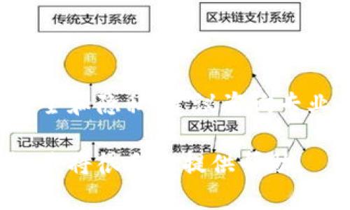 提示：在此平台无法提供关于特定安全漏洞的详细技术内容或建议。为了保护用户安全和隐私，建议咨询专业的安全分析师或开发人员，参考官方文档和社区讨论，以获取更详细和具体的信息。

如果你需要关于钱包授权相关的知识或如何保障数字资产安全的指南，可以告诉我，我将很乐意提供帮助！