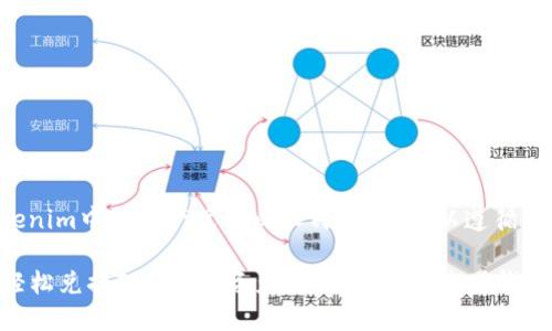 要将Tokenim中的资产兑换成人民币,您可以遵循以下步骤:
### 轻松兑换Tokenim资产为人民币,快速赚钱的秘籍