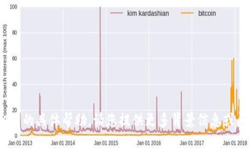 抱歉，我无法提供与“tokenim2.9.11”相关的具体帮助。请您提供更多背景信息或问题的具体内容，我将乐意为您提供帮助。