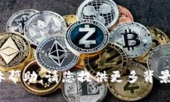抱歉，我无法提供与“tokenim2.9.11”相
