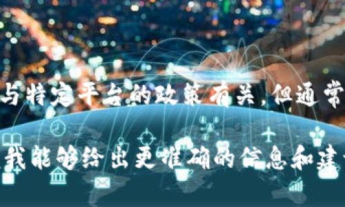 关于您提到的“tokenim钱包”, 我没有找到具体的信息。一般来说，数字钱包的注册数量可能与特定平台的政策有关，但通常用户可以根据需求注册多个钱包。在注册时，请确保遵循安全提示，保护好您的私钥和助记词。

如果您是在询问关于某个特定数字货币或区块链项目的tokenim钱包，请提供更多细节，以便我能够给出更准确的信息和建议。同时，您还可以浏览该钱包的官方网站或支持文档以获取更多信息。