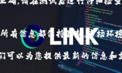 设置 Tokenim 收款账户的具体步骤可能会