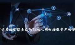 关于“Tokenim创建钱包个数”的问题包